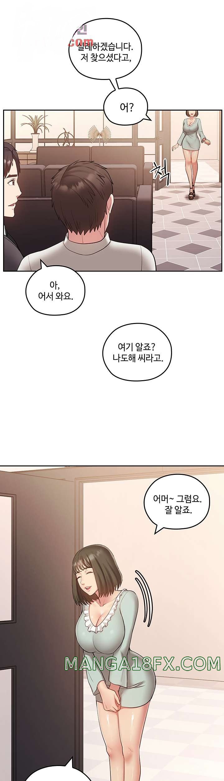 Sok Gung Hap Consulting Raw - Chapter 36 Page 18