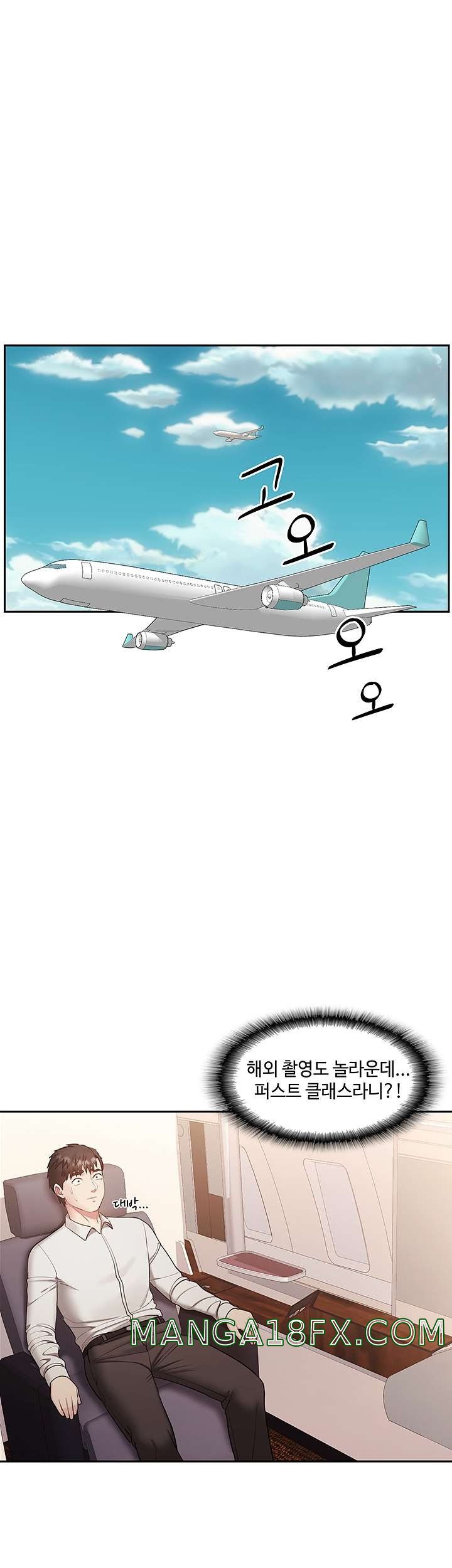 Sok Gung Hap Consulting Raw - Chapter 36 Page 22