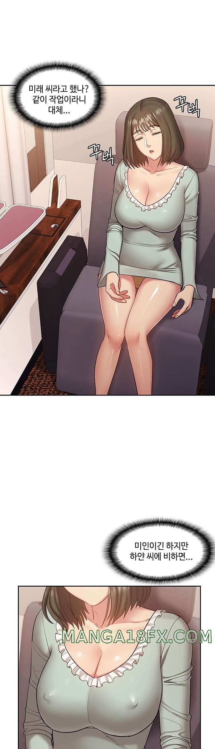 Sok Gung Hap Consulting Raw - Chapter 36 Page 24