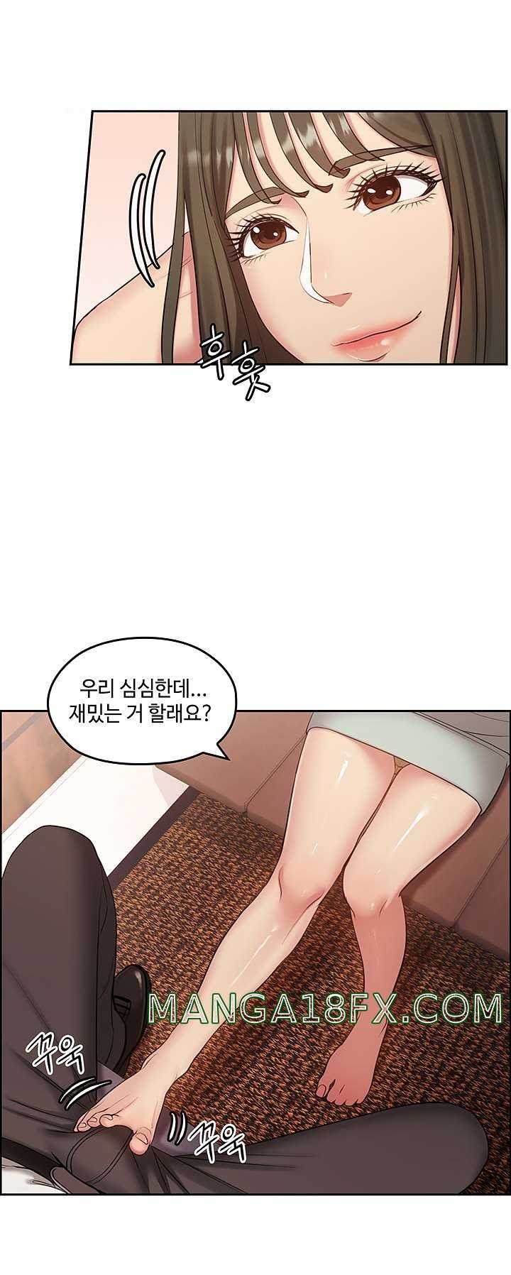 Sok Gung Hap Consulting Raw - Chapter 36 Page 32