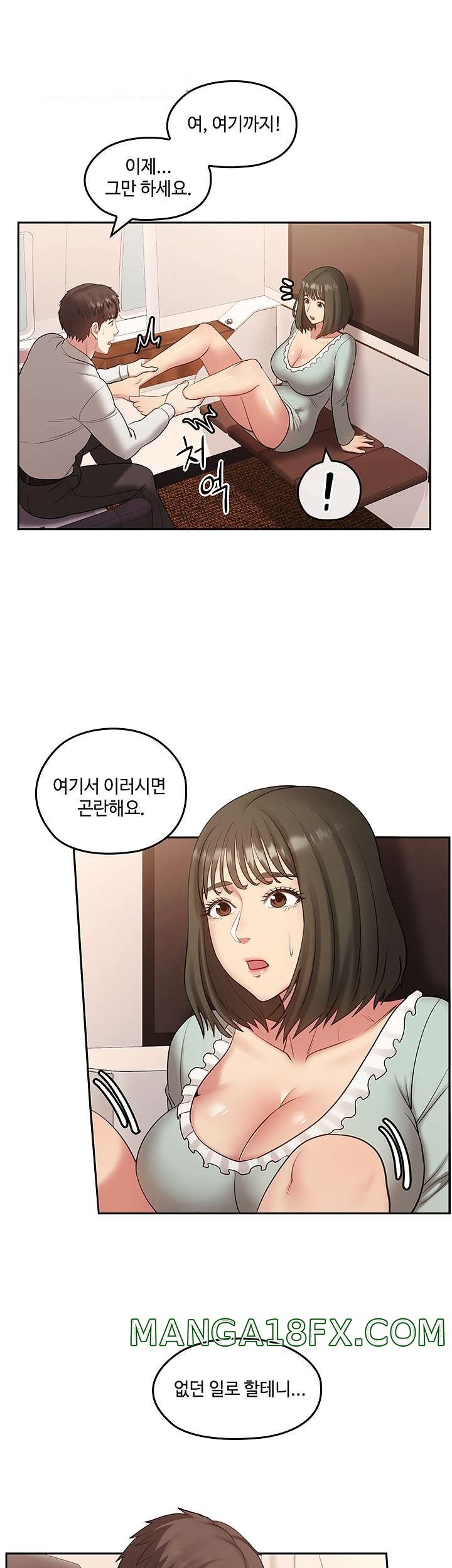 Sok Gung Hap Consulting Raw - Chapter 36 Page 38