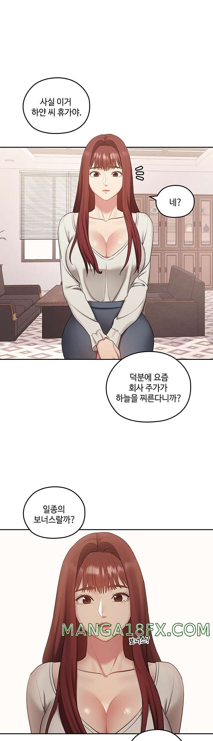 Sok Gung Hap Consulting Raw - Chapter 36 Page 9