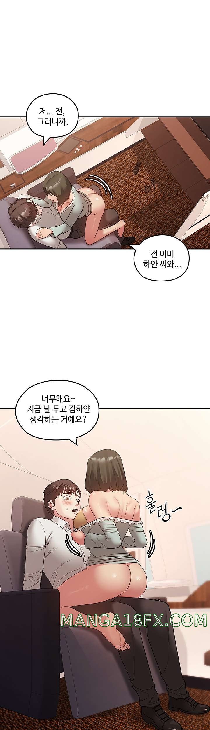 Sok Gung Hap Consulting Raw - Chapter 37 Page 18