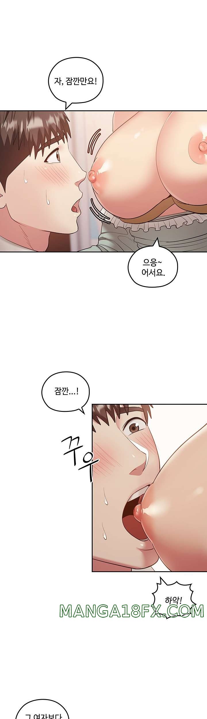 Sok Gung Hap Consulting Raw - Chapter 37 Page 21