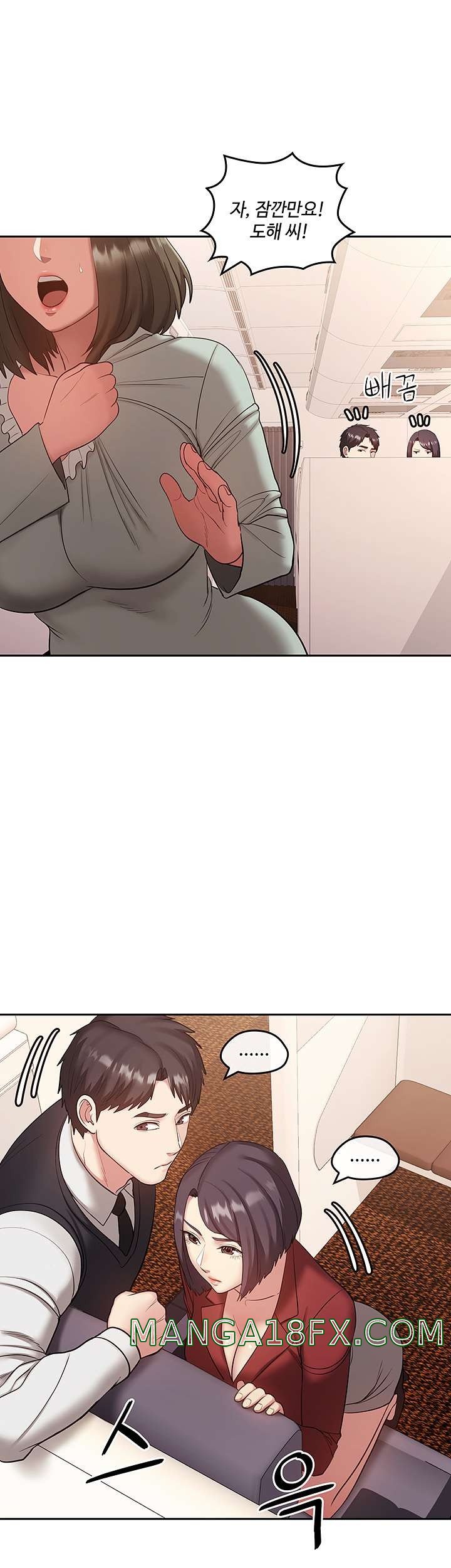 Sok Gung Hap Consulting Raw - Chapter 37 Page 30