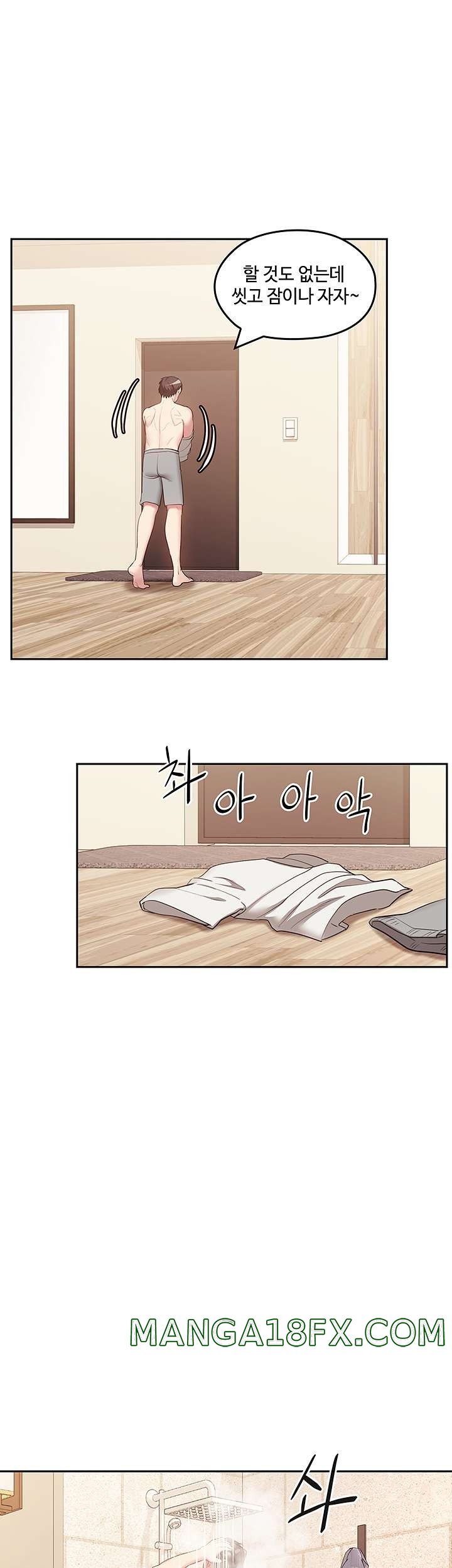 Sok Gung Hap Consulting Raw - Chapter 37 Page 51