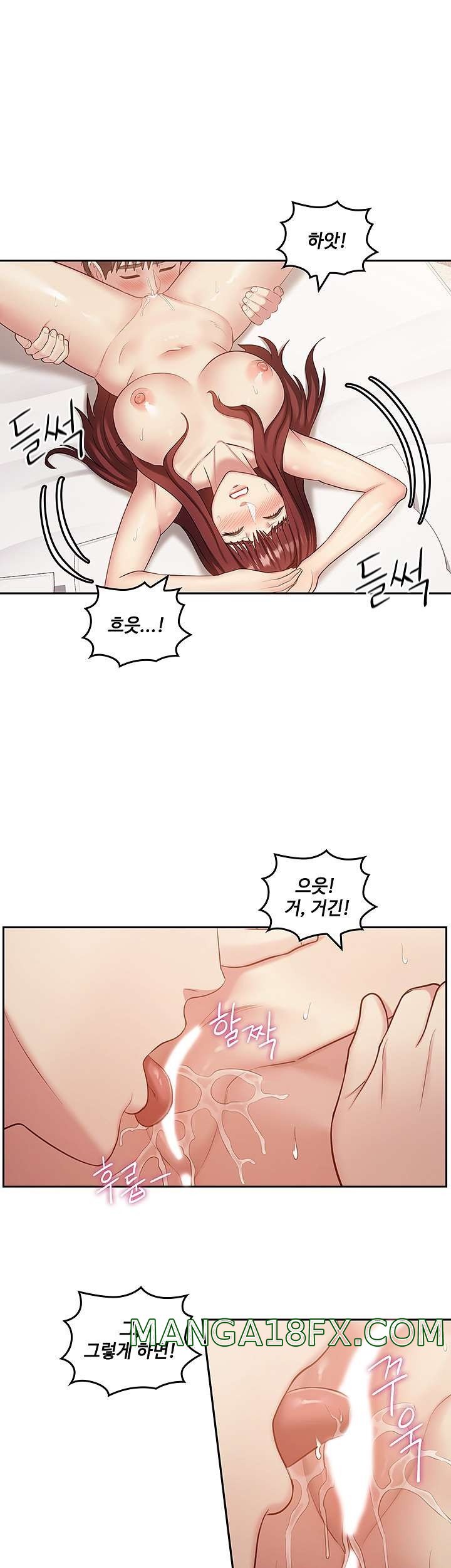 Sok Gung Hap Consulting Raw - Chapter 39 Page 37