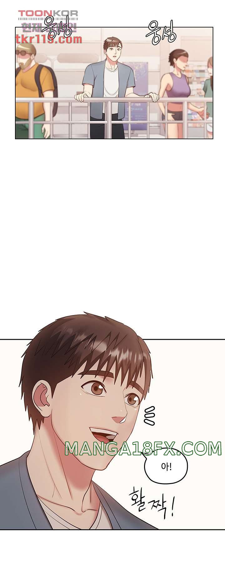 Sok Gung Hap Consulting Raw - Chapter 39 Page 4