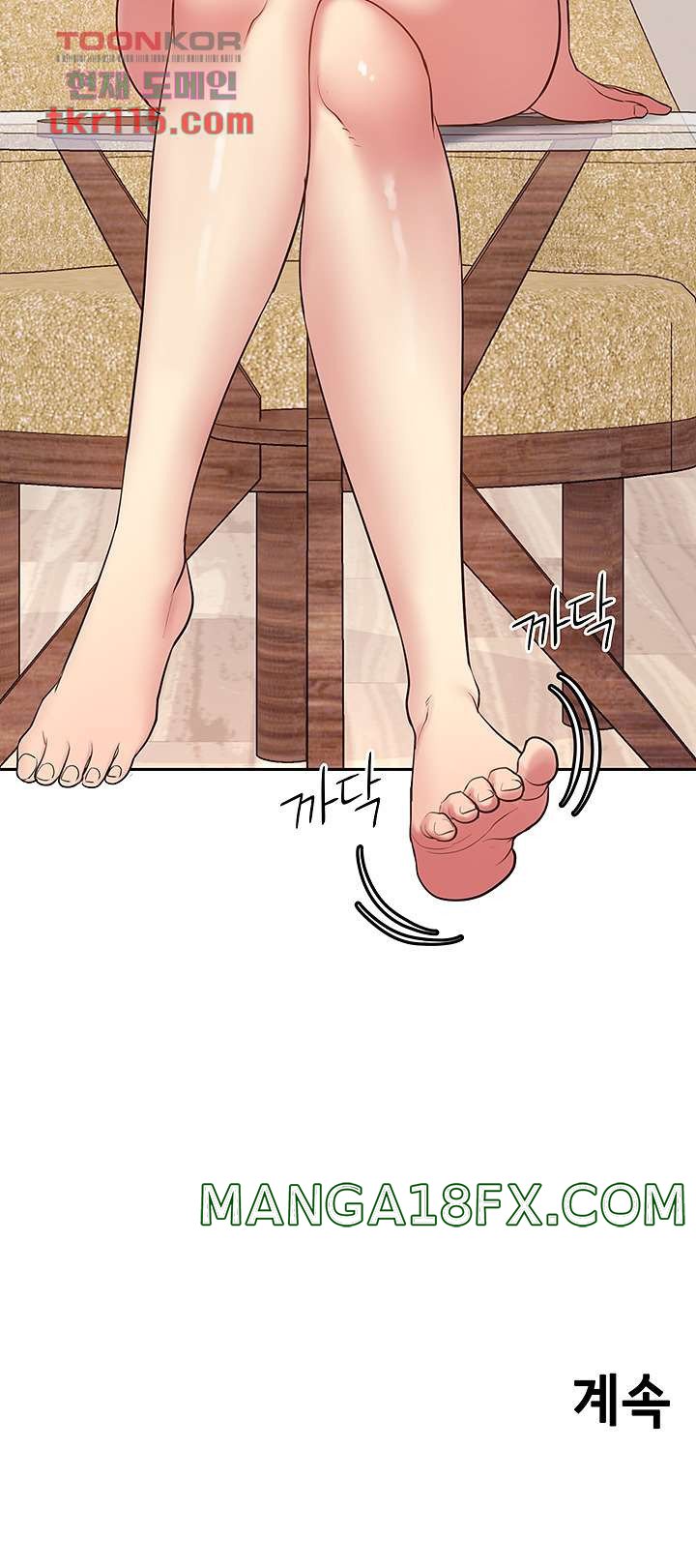 Sok Gung Hap Consulting Raw - Chapter 39 Page 52