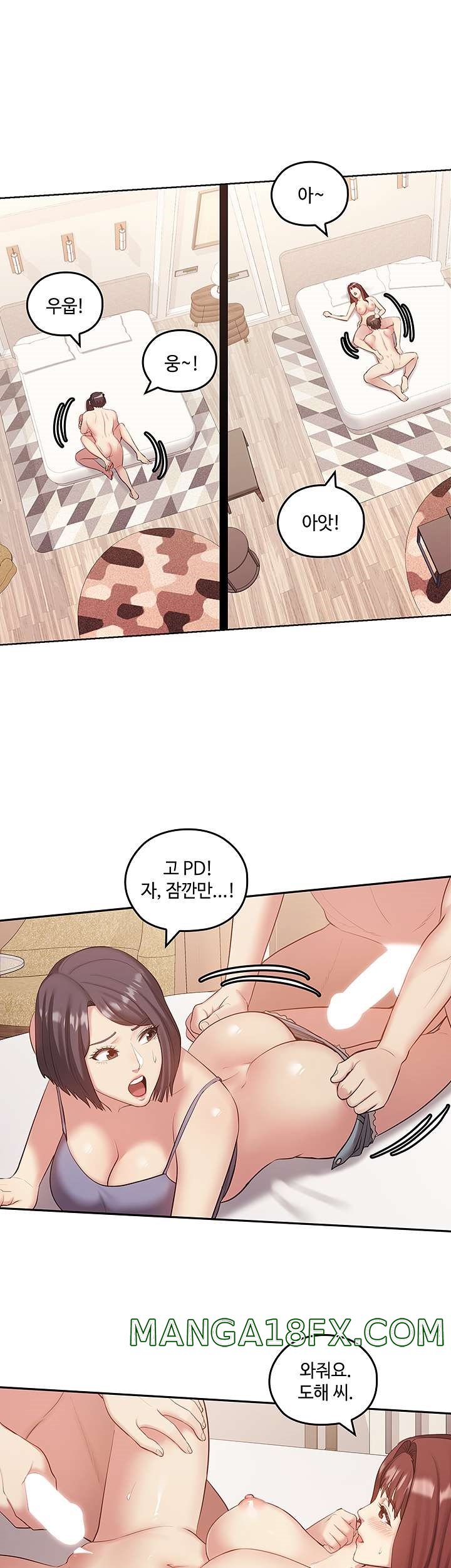 Sok Gung Hap Consulting Raw - Chapter 40 Page 16