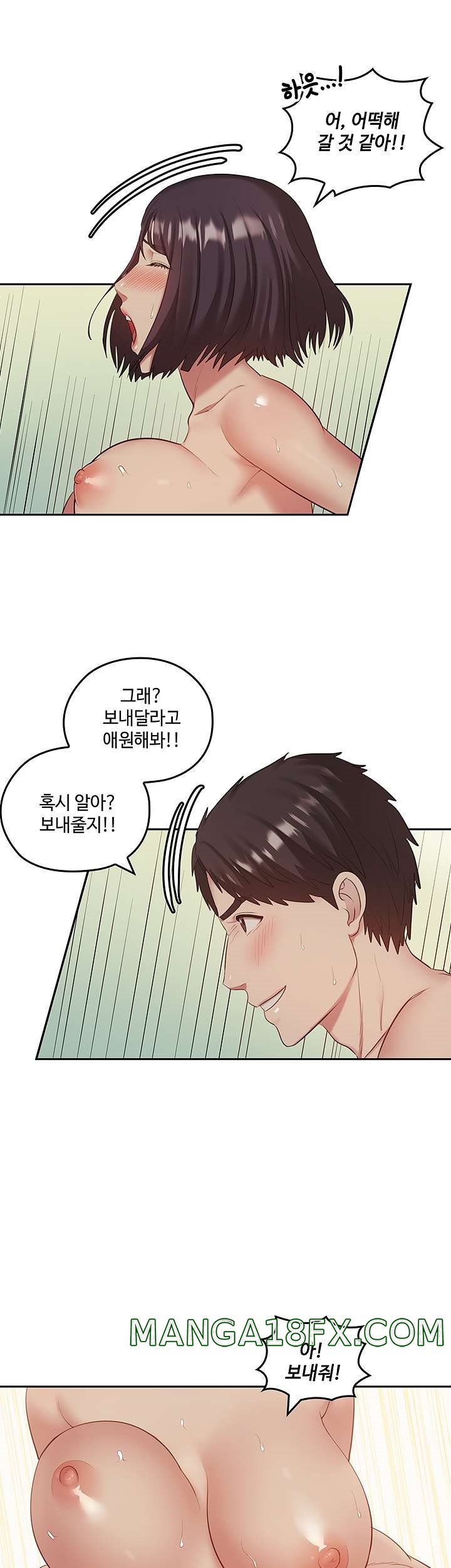 Sok Gung Hap Consulting Raw - Chapter 40 Page 30