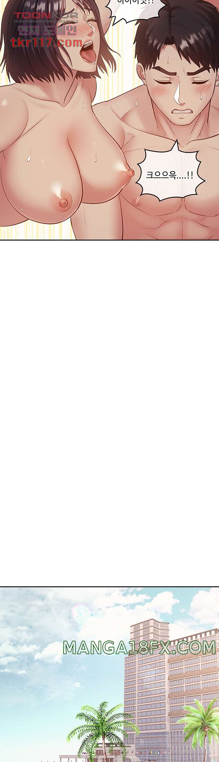 Sok Gung Hap Consulting Raw - Chapter 40 Page 40