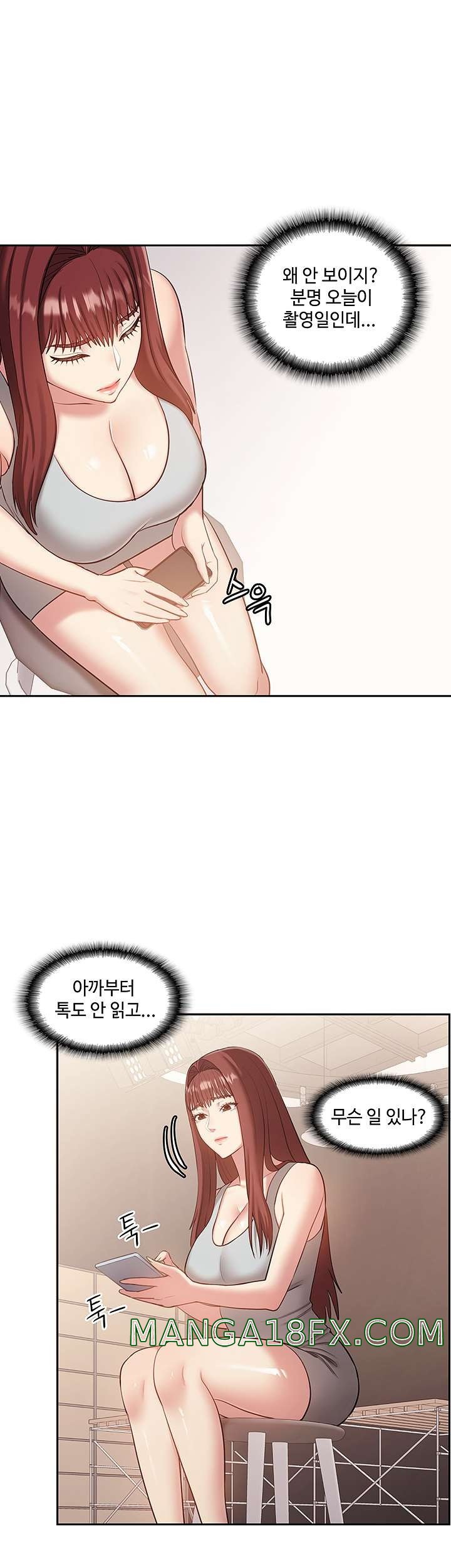 Sok Gung Hap Consulting Raw - Chapter 41 Page 27