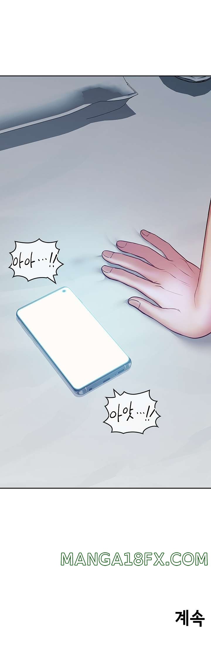 Sok Gung Hap Consulting Raw - Chapter 41 Page 46