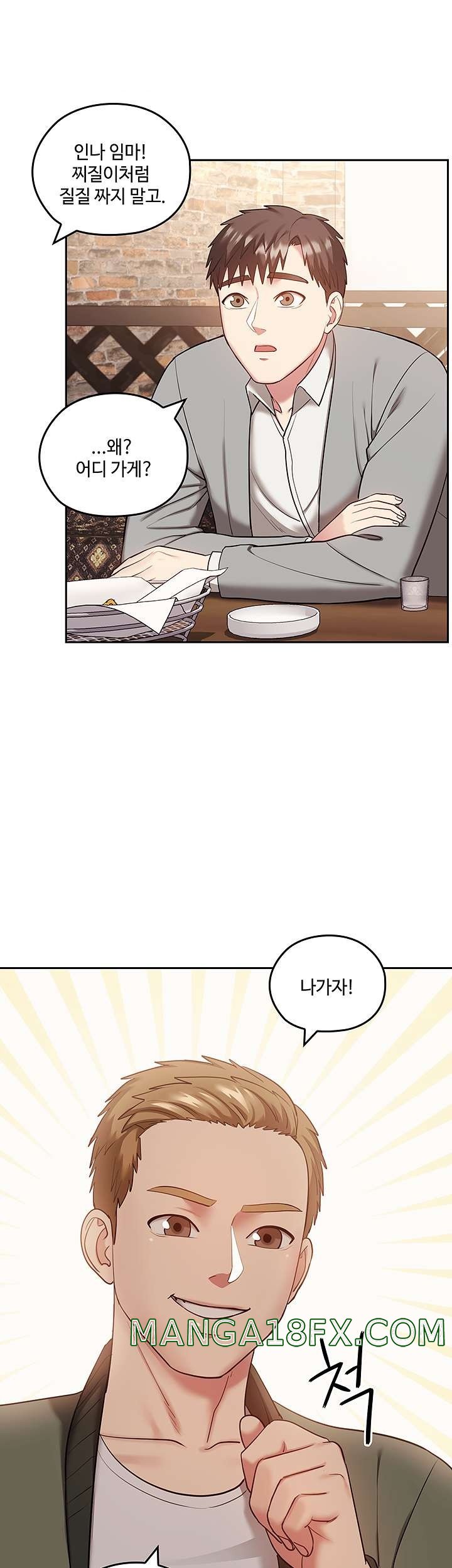 Sok Gung Hap Consulting Raw - Chapter 42 Page 26