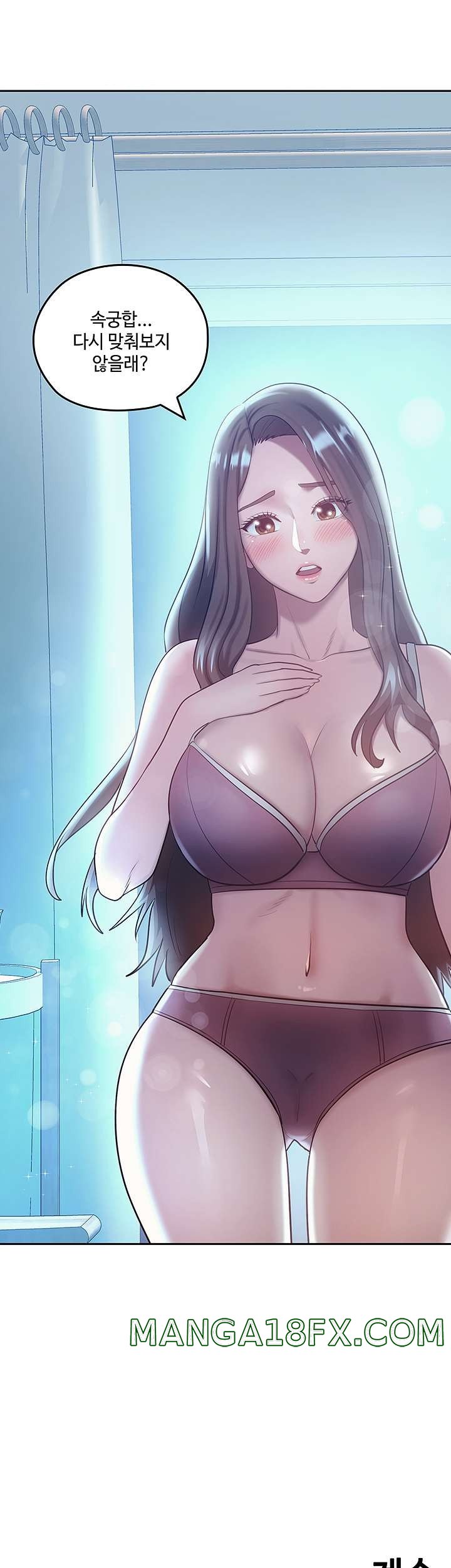 Sok Gung Hap Consulting Raw - Chapter 42 Page 52