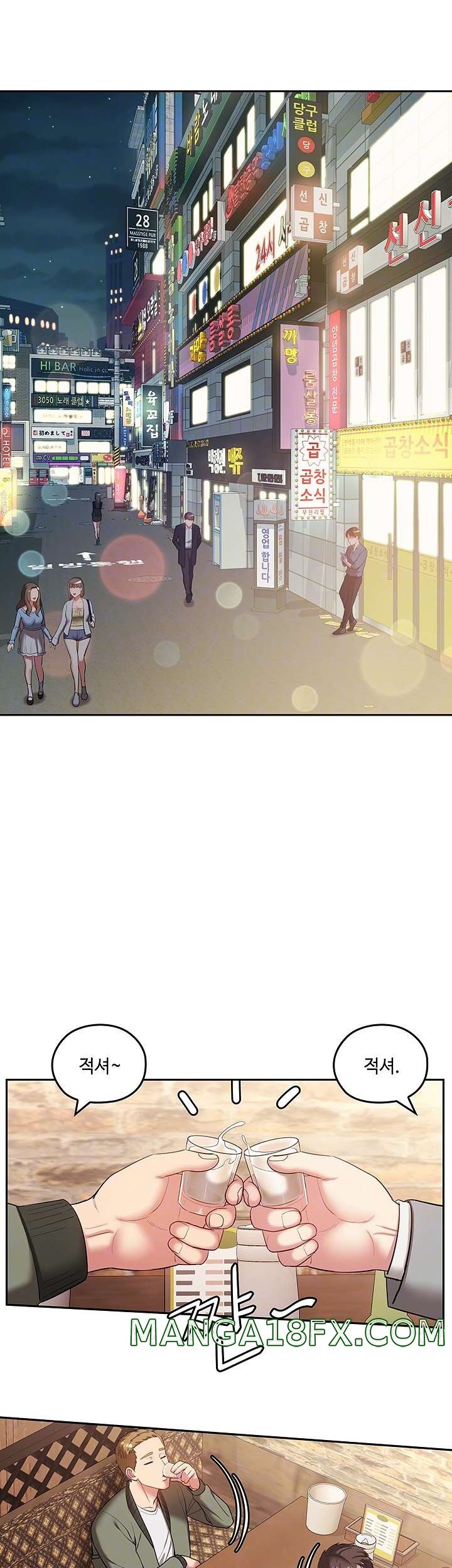 Sok Gung Hap Consulting Raw - Chapter 42 Page 9