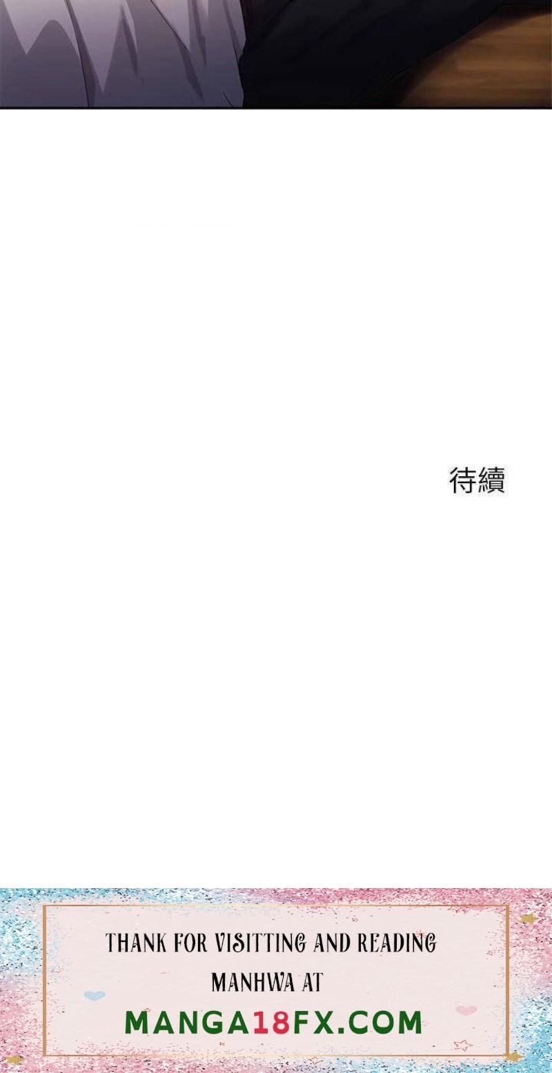 Twenty Raw - Chapter 29 Page 25