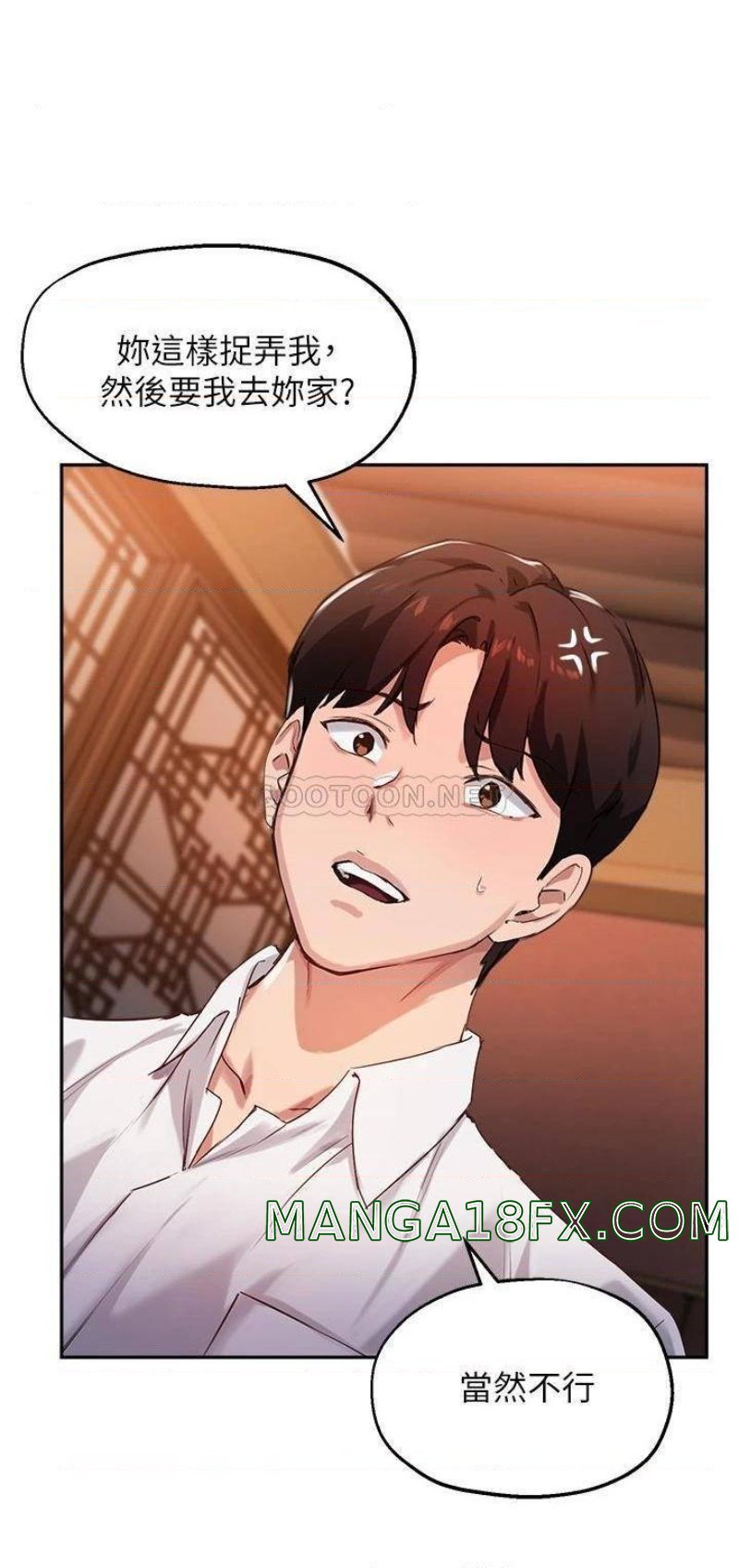 Twenty Raw - Chapter 30 Page 19