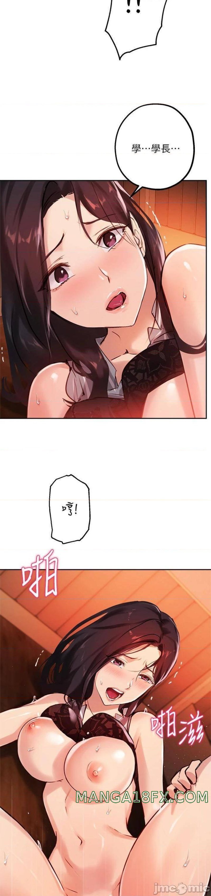 Twenty Raw - Chapter 31 Page 22