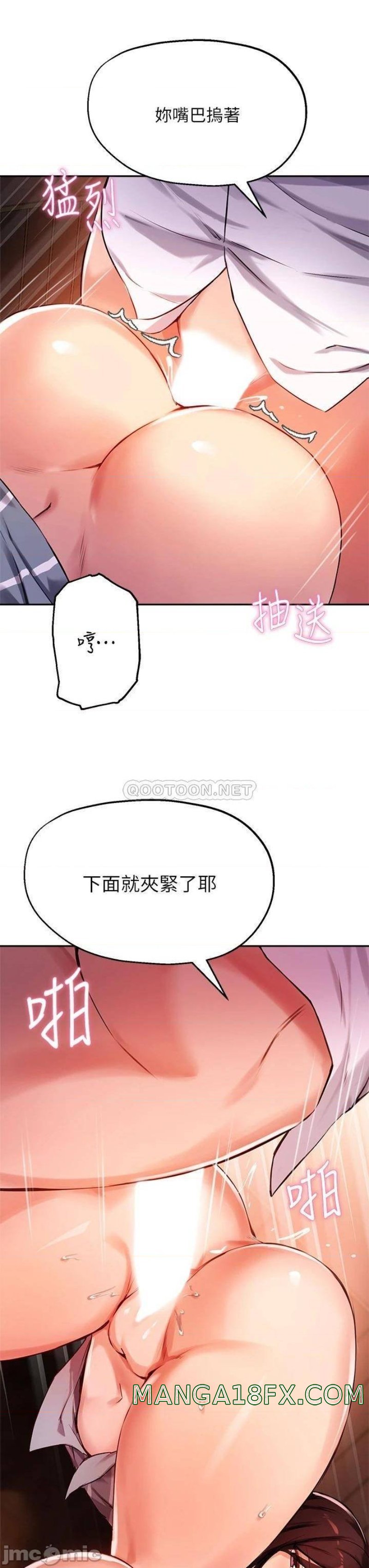 Twenty Raw - Chapter 31 Page 3