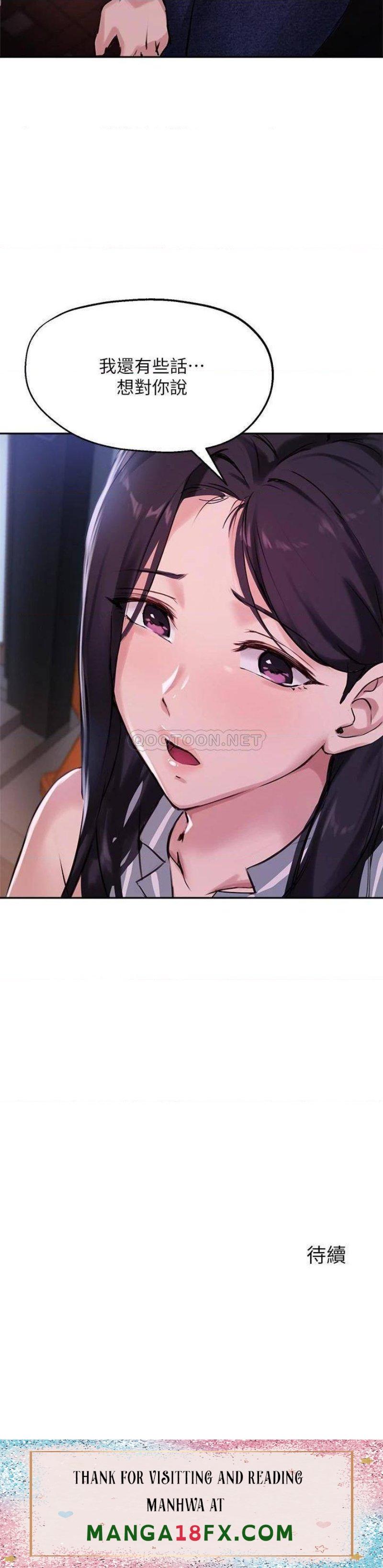 Twenty Raw - Chapter 31 Page 42