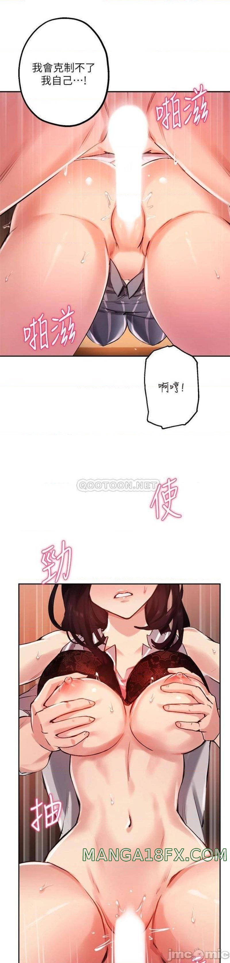 Twenty Raw - Chapter 31 Page 9