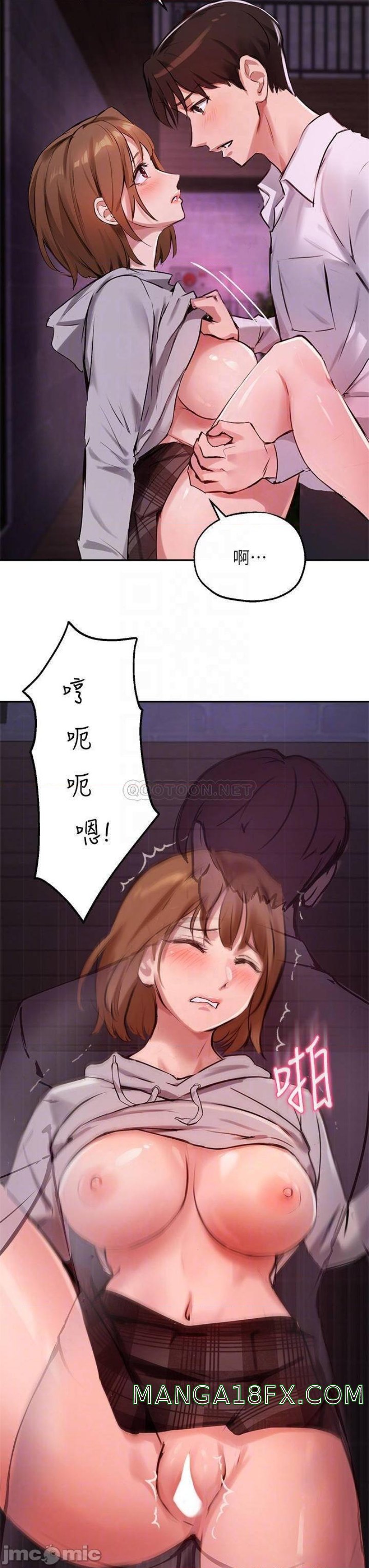 Twenty Raw - Chapter 34 Page 14