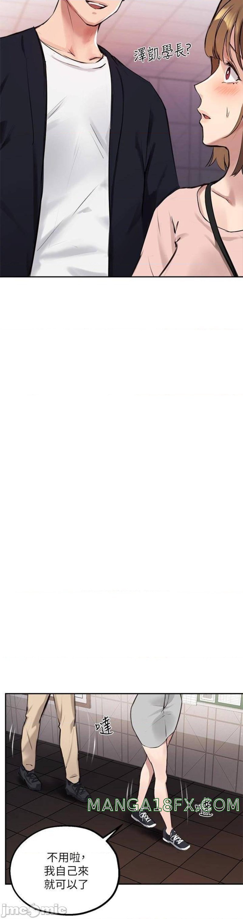 Twenty Raw - Chapter 34 Page 19