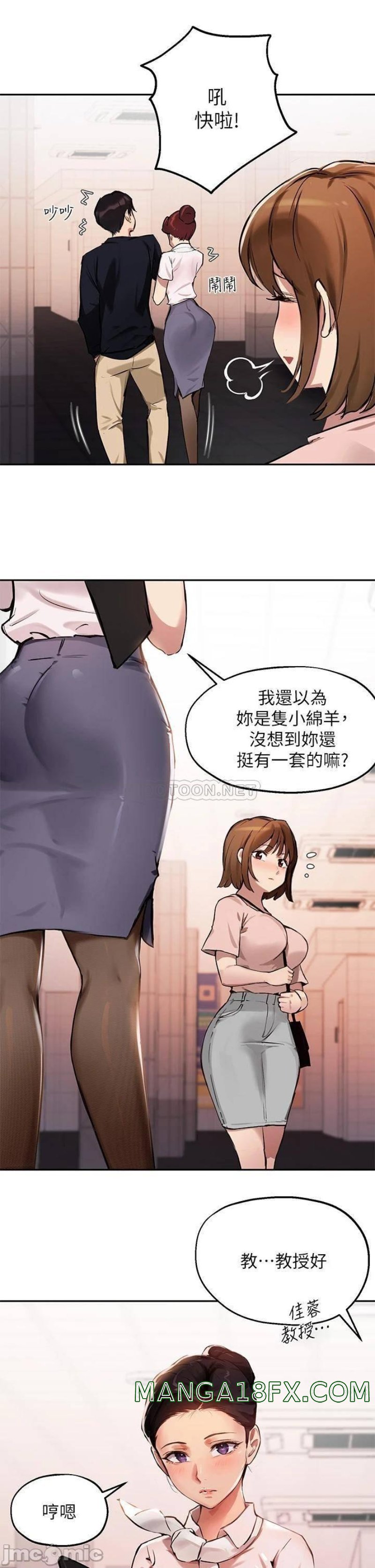 Twenty Raw - Chapter 34 Page 28