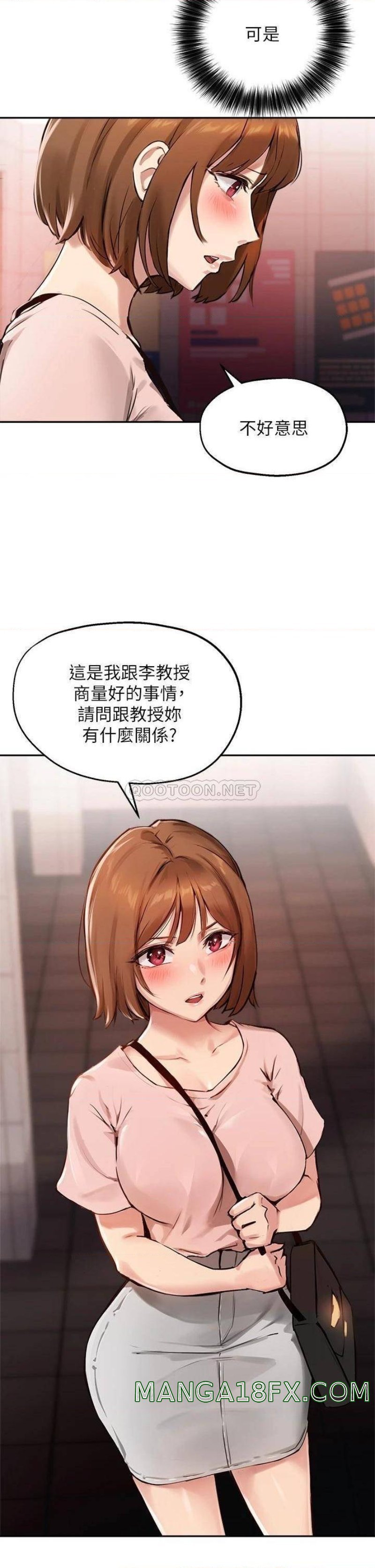 Twenty Raw - Chapter 34 Page 35