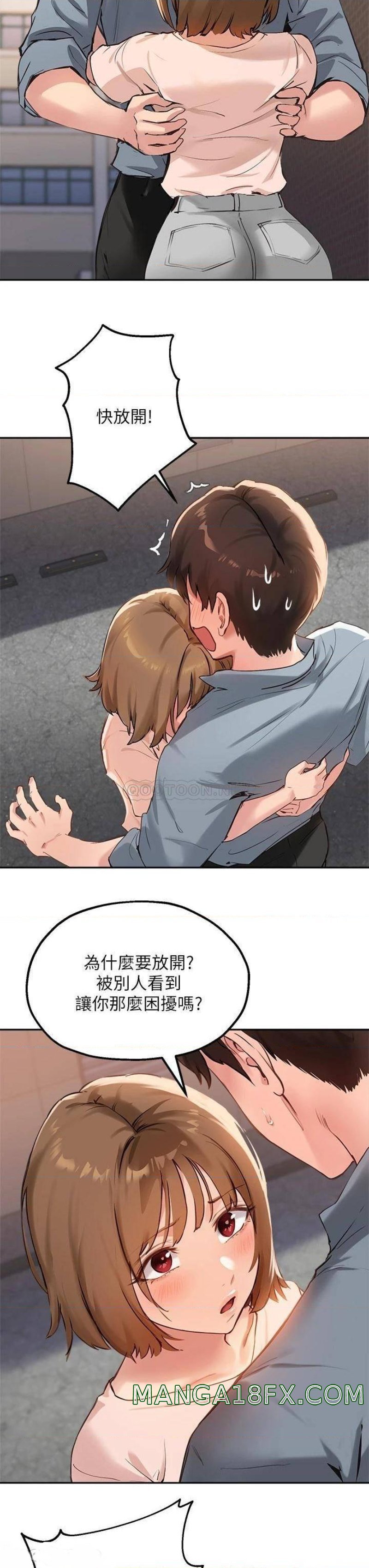 Twenty Raw - Chapter 35 Page 19