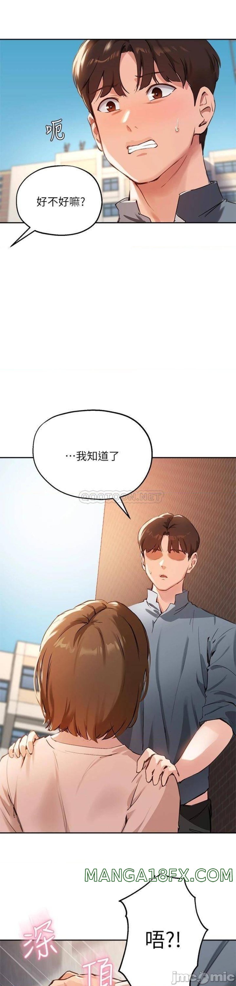 Twenty Raw - Chapter 35 Page 29