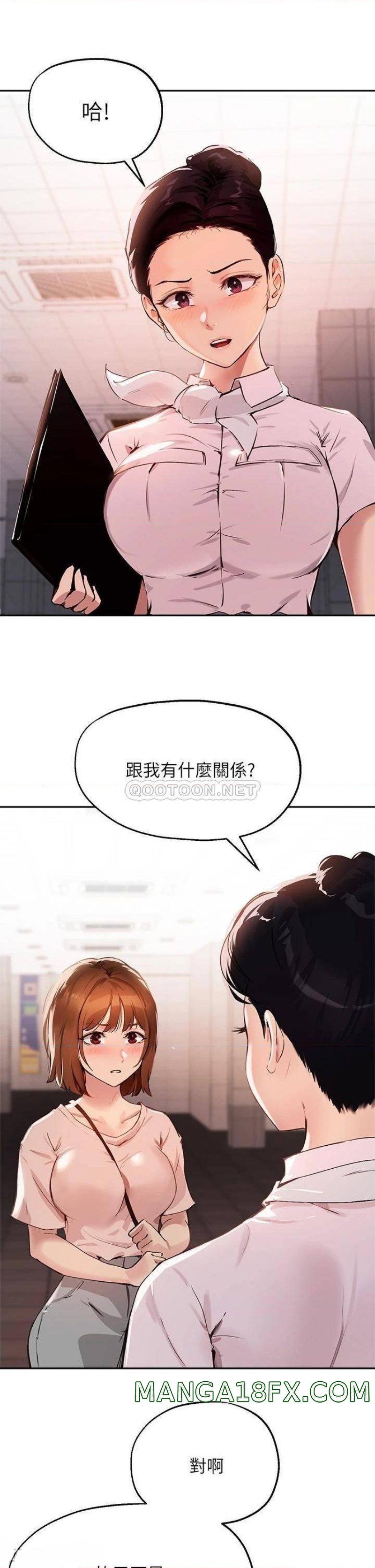 Twenty Raw - Chapter 35 Page 5