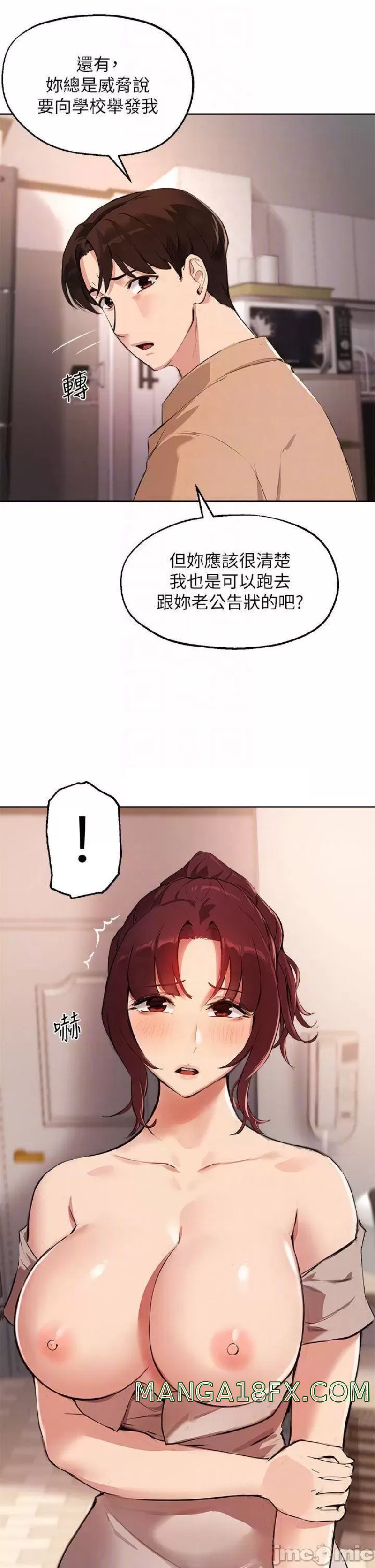 Twenty Raw - Chapter 50 Page 18