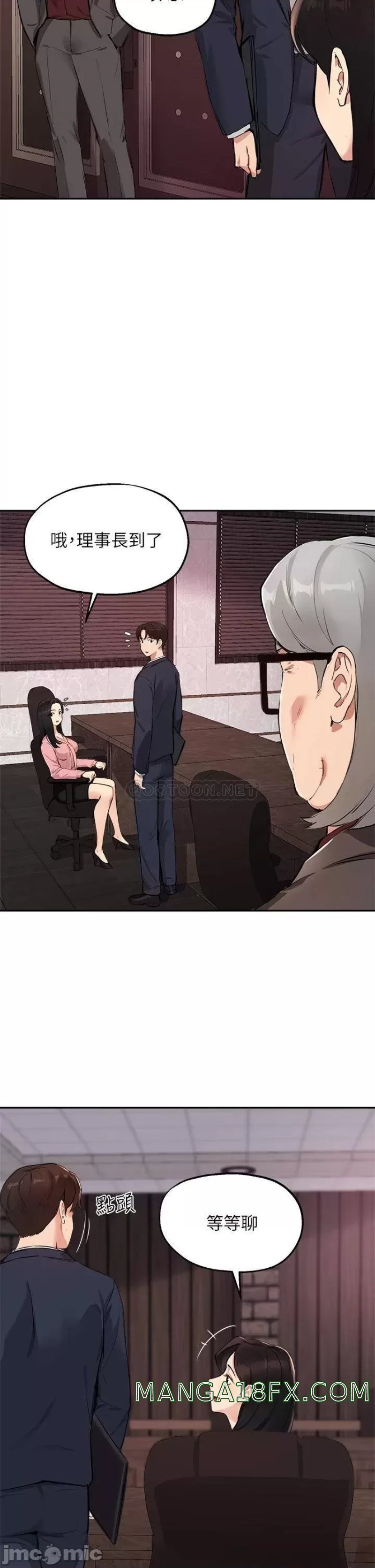 Twenty Raw - Chapter 50 Page 23