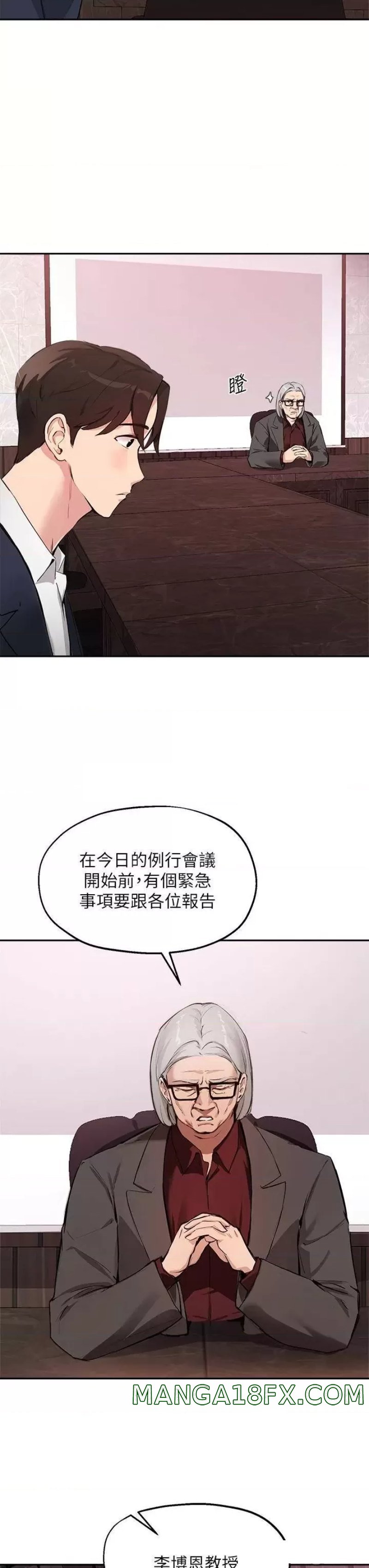 Twenty Raw - Chapter 50 Page 24