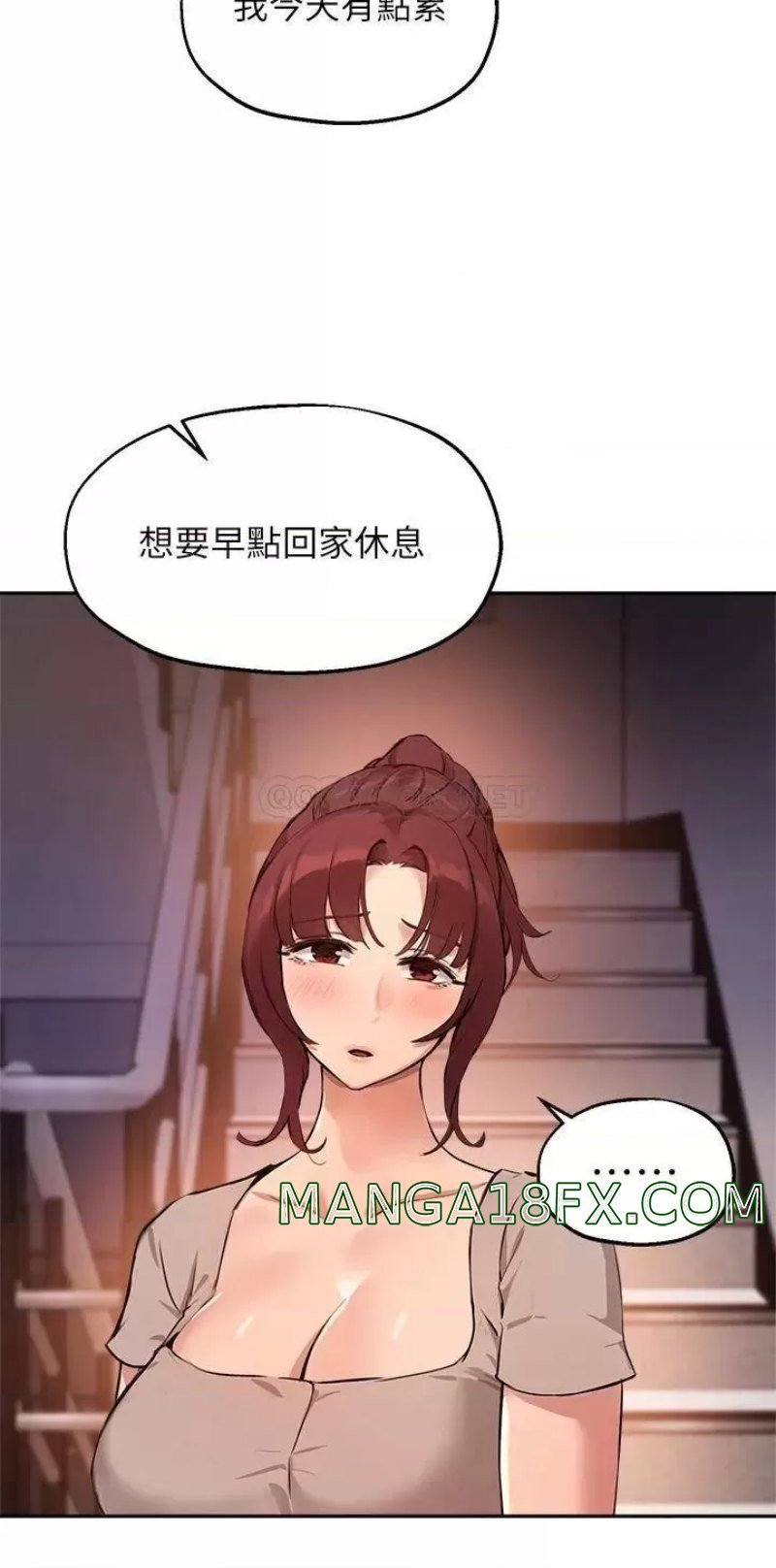 Twenty Raw - Chapter 50 Page 5