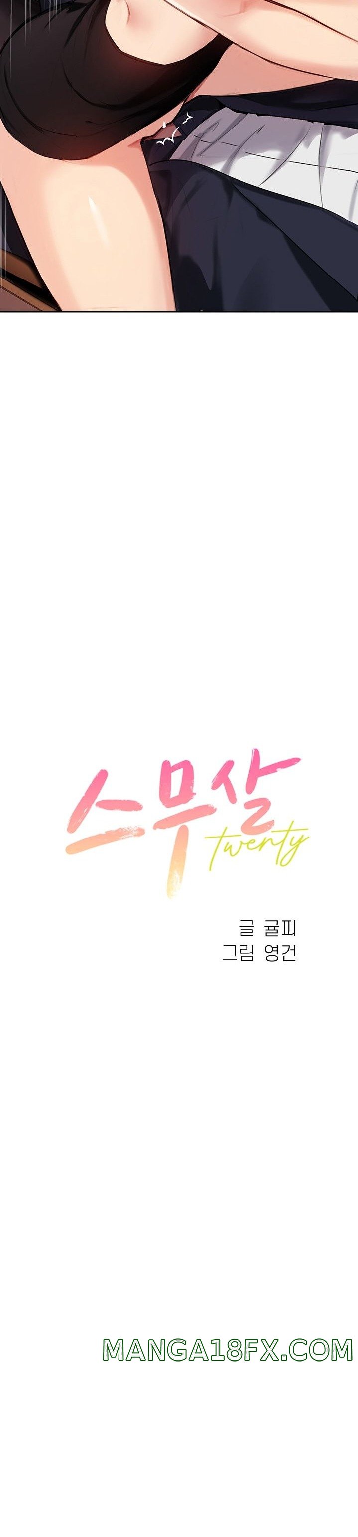 Twenty Raw - Chapter 54 Page 3