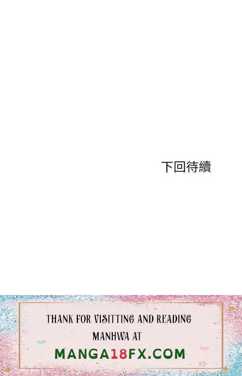 Twenty Raw - Chapter 56 Page 32