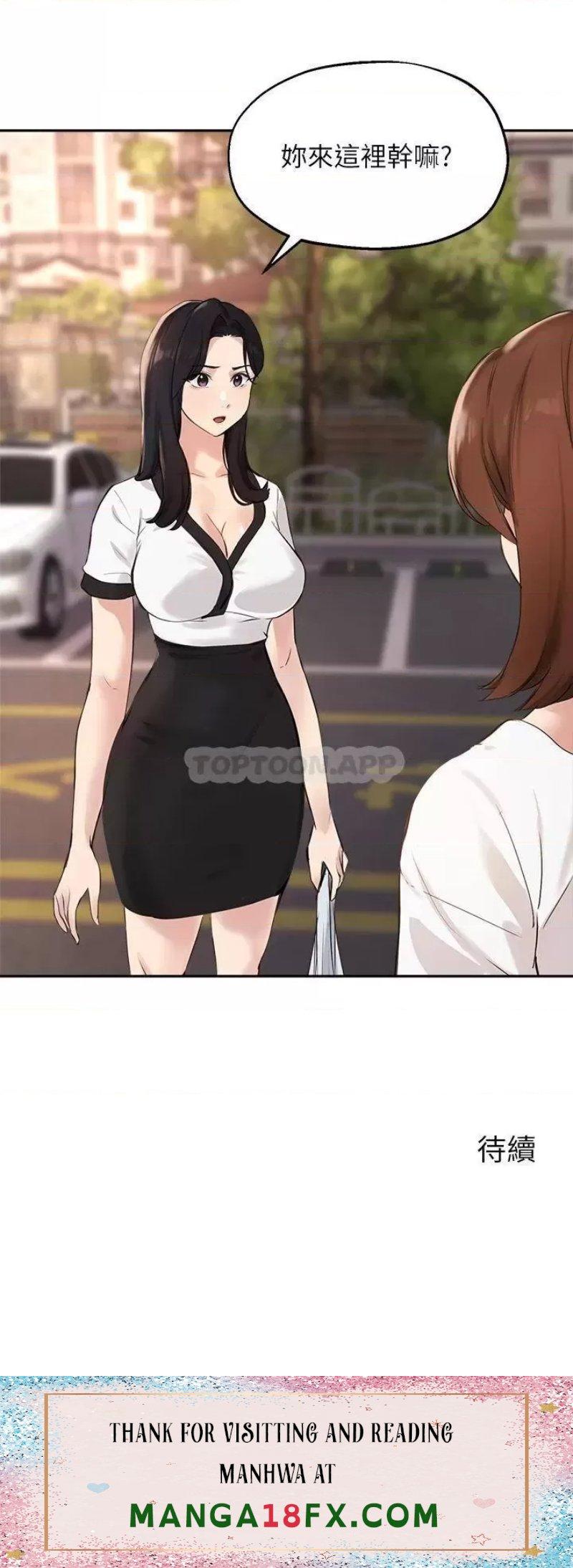 Twenty Raw - Chapter 59 Page 32