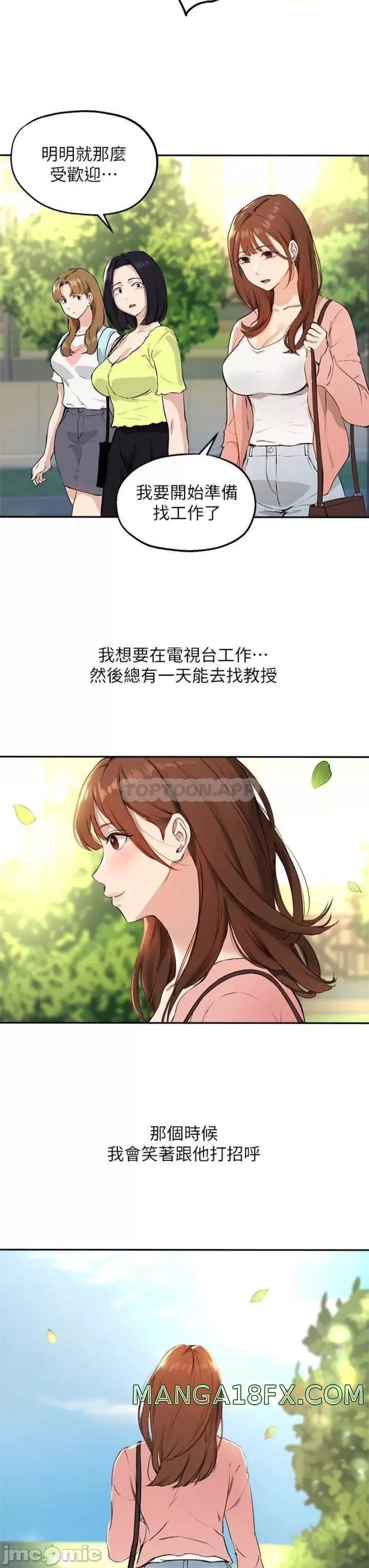 Twenty Raw - Chapter 60 Page 31