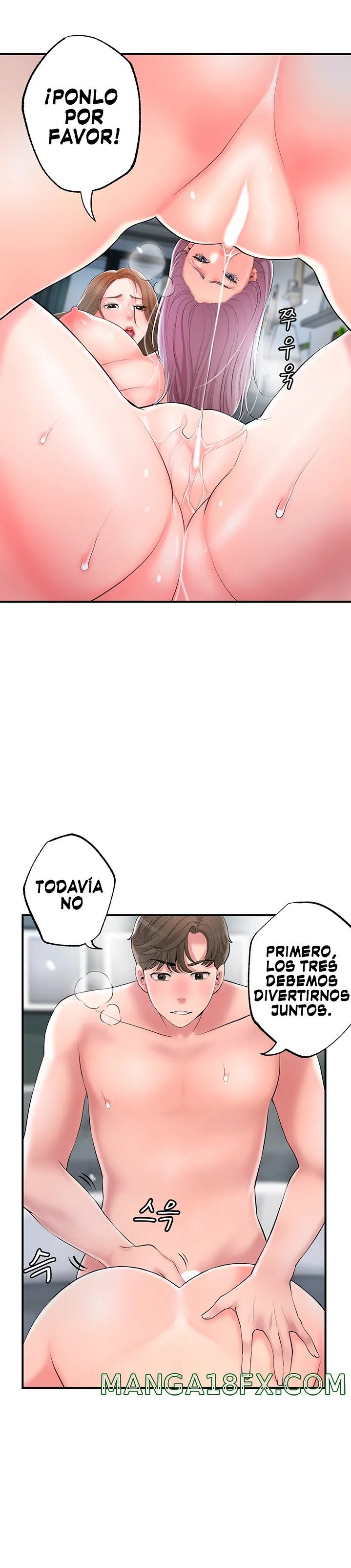 New Town Raw - Chapter 40 Page 14