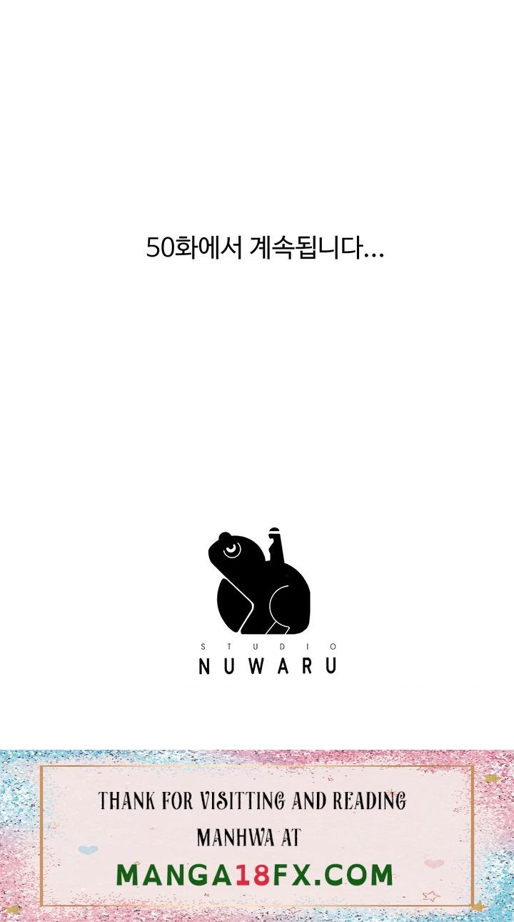 New Town Raw - Chapter 49 Page 31