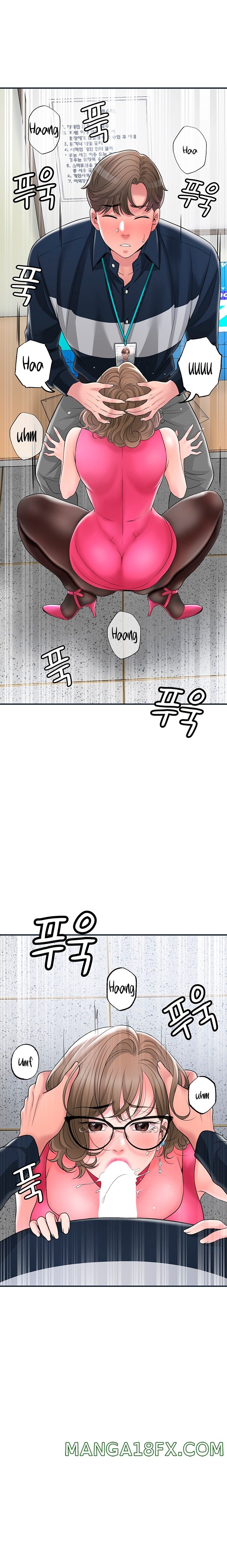 New Town Raw - Chapter 50 Page 17