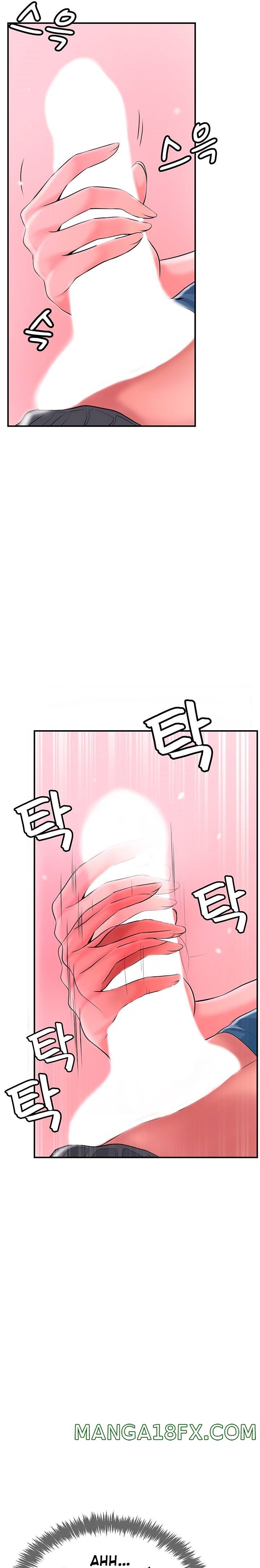 New Town Raw - Chapter 51 Page 19