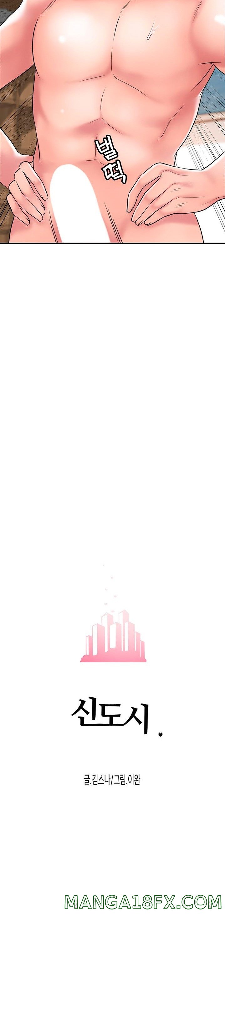 New Town Raw - Chapter 56 Page 22