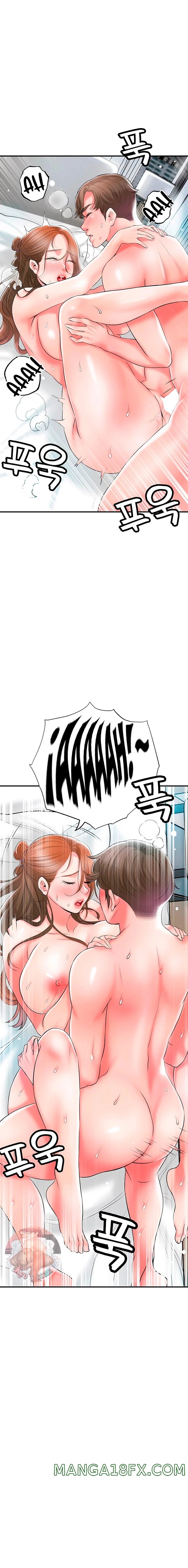 New Town Raw - Chapter 66 Page 2