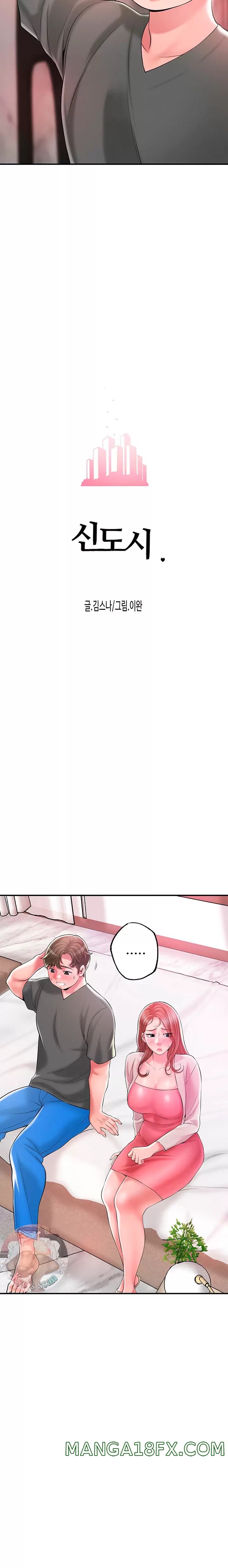 New Town Raw - Chapter 68 Page 6