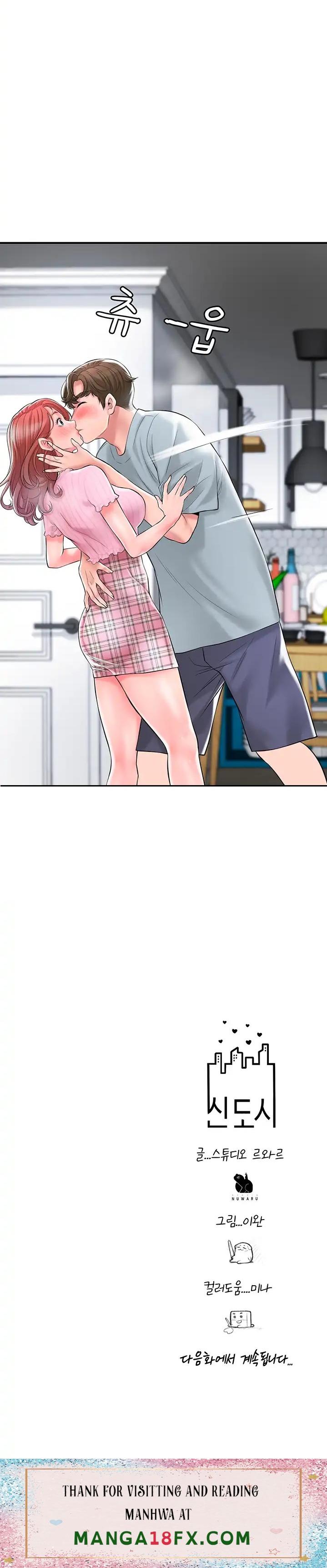 New Town Raw - Chapter 79 Page 27